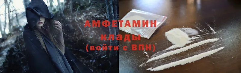 Наркота Валуйки COCAIN  Гашиш  АМФ  Конопля 