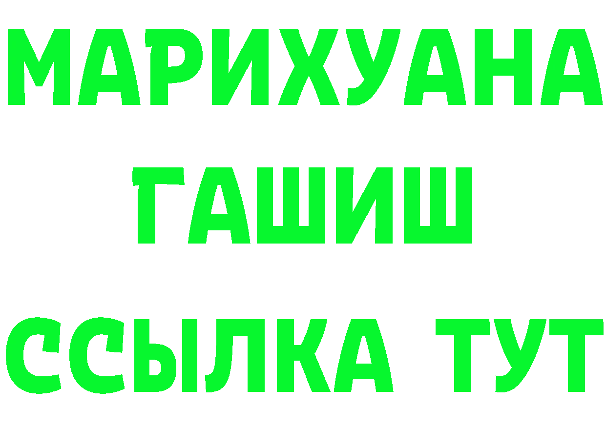 АМФ Розовый зеркало площадка kraken Валуйки