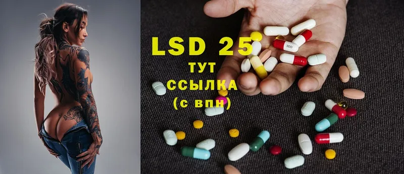 OMG зеркало  Валуйки  Лсд 25 экстази ecstasy 