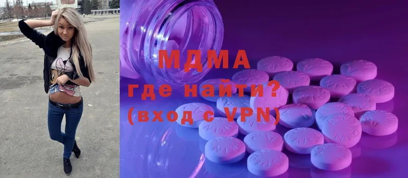 МДМА crystal  Валуйки 